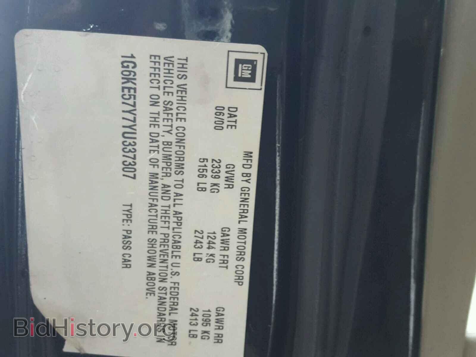 2000 CADILLAC DEVILLE - VIN: 1G6KE57Y7YU337307 - Photo 10