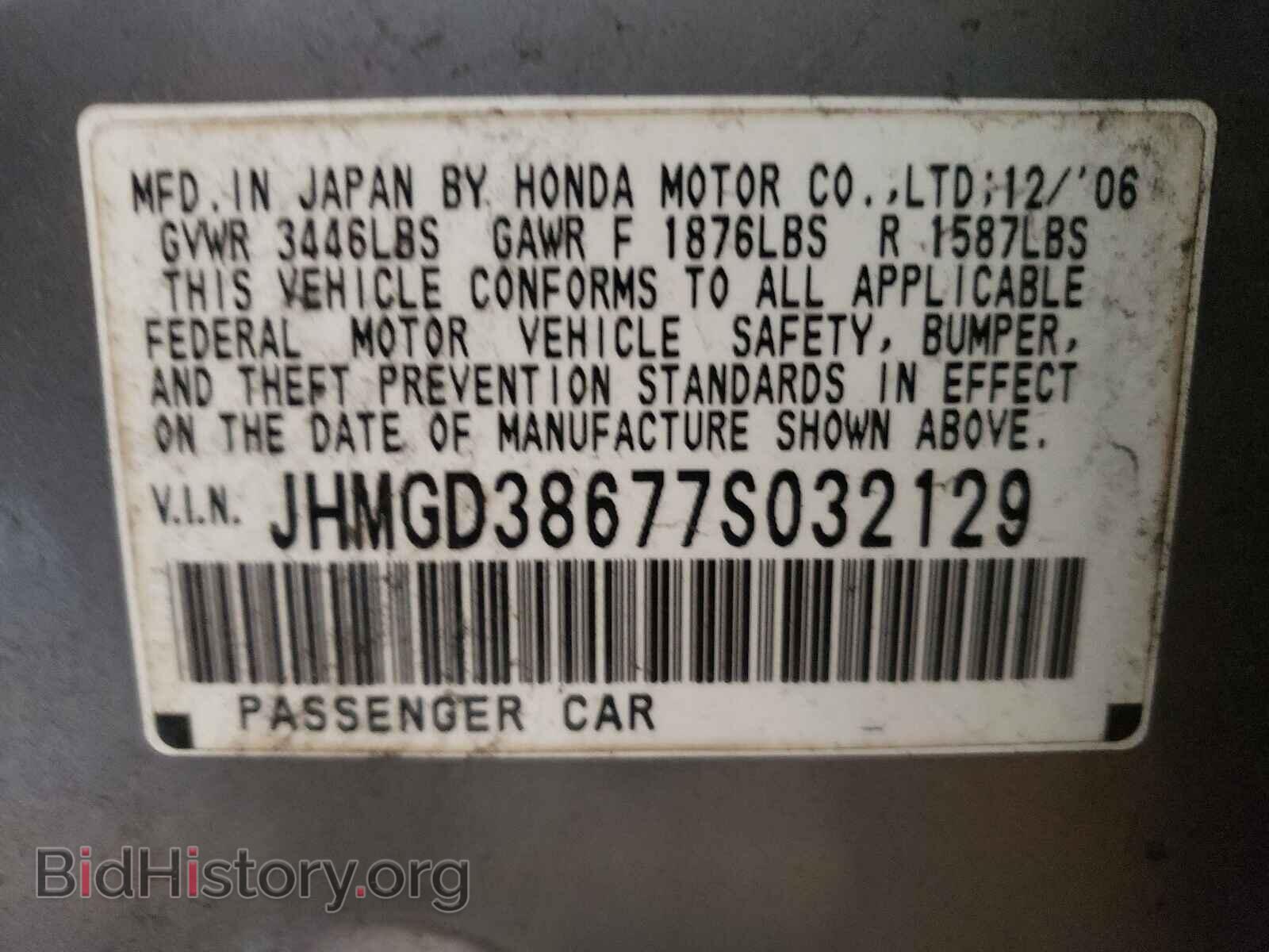 2007 HONDA FIT - VIN: JHMGD38677S032129 - Фото 10