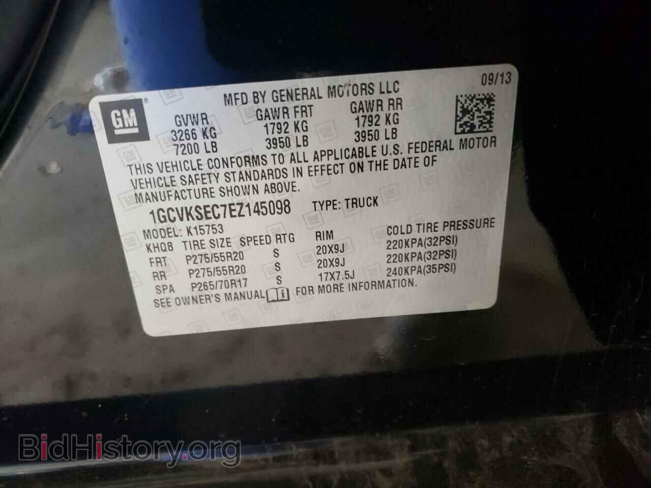 2014 CHEVROLET SILVERADO - VIN: 1GCVKSEC7EZ145098 - Фото 10