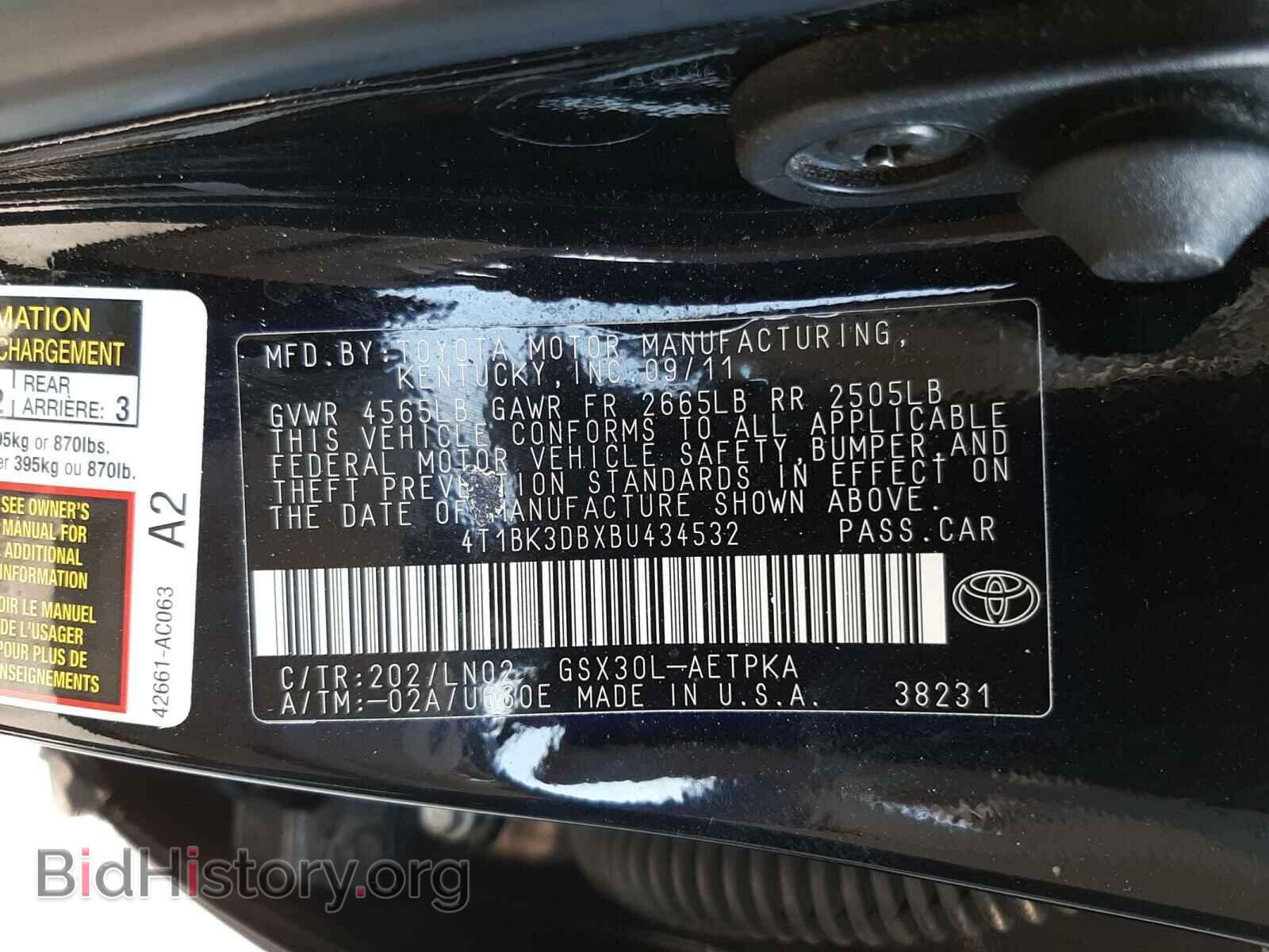 2011 TOYOTA AVALON - VIN: 4T1BK3DBXBU434532 - Фото 10