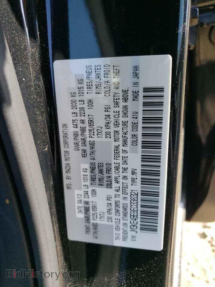 2014 MAZDA CX-5 - VIN: JM3KE4BE8E0338321 - Фото 12