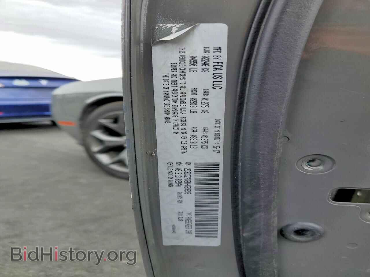 2017 DODGE CHALLENGER - VIN: 2C3CDZAG2HH629398 - Photo 12