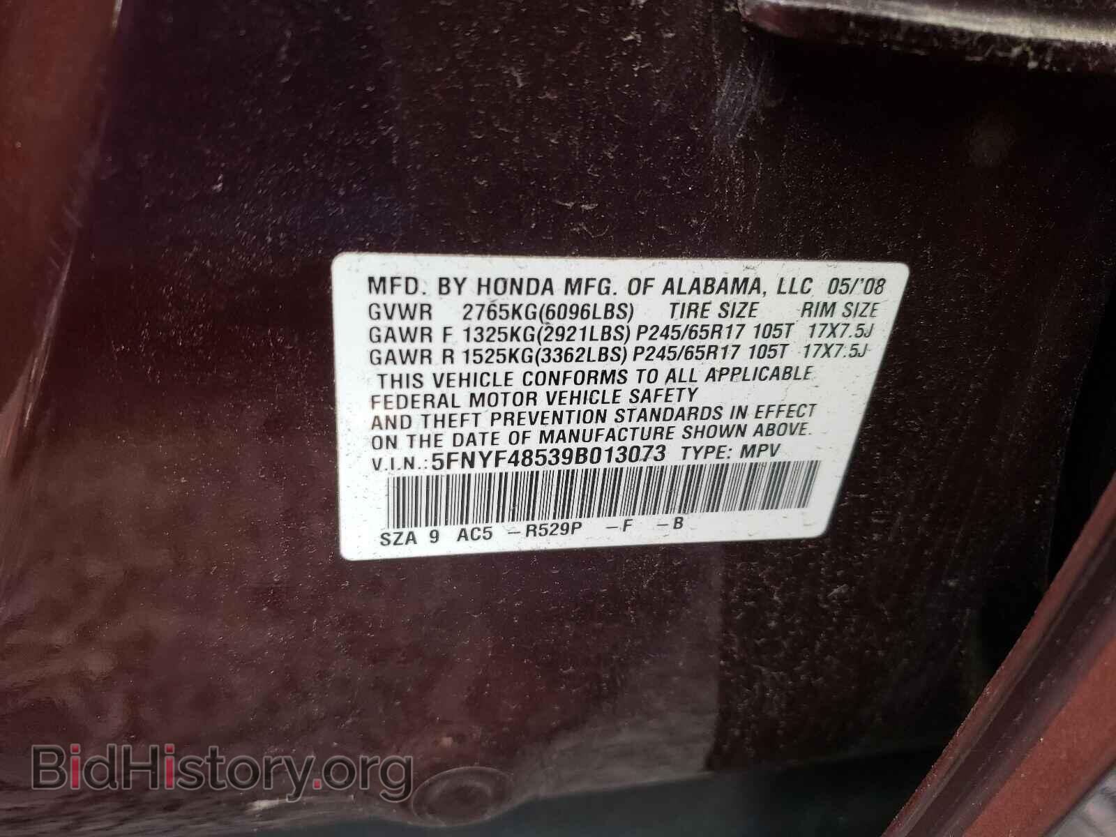 2009 HONDA PILOT - VIN: 5FNYF48539B013073 - Фото 10