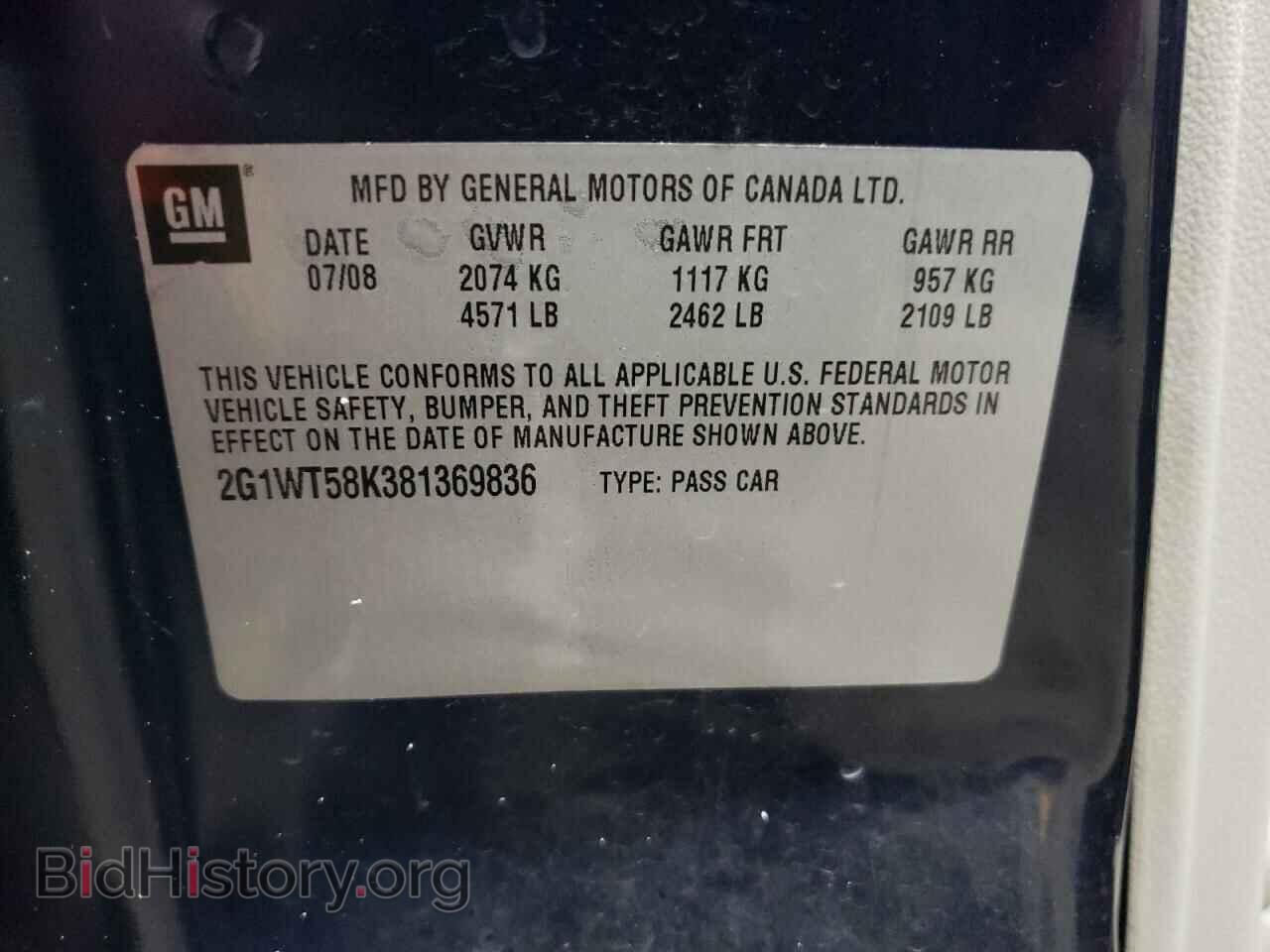 2008 CHEVROLET IMPALA - VIN: 2G1WT58K381369836 - Фото 10