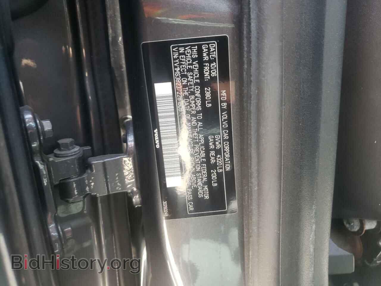 2007 VOLVO S40 - VIN: YV1MS382372281609 - Фото 10