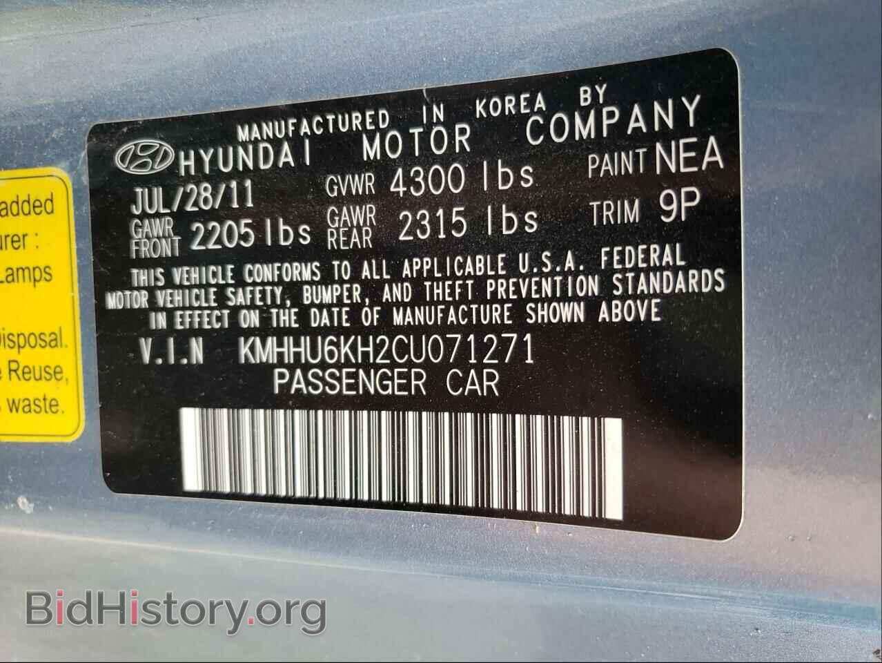 2012 HYUNDAI GENESIS - VIN: KMHHU6KH2CU071271 - Фото 10