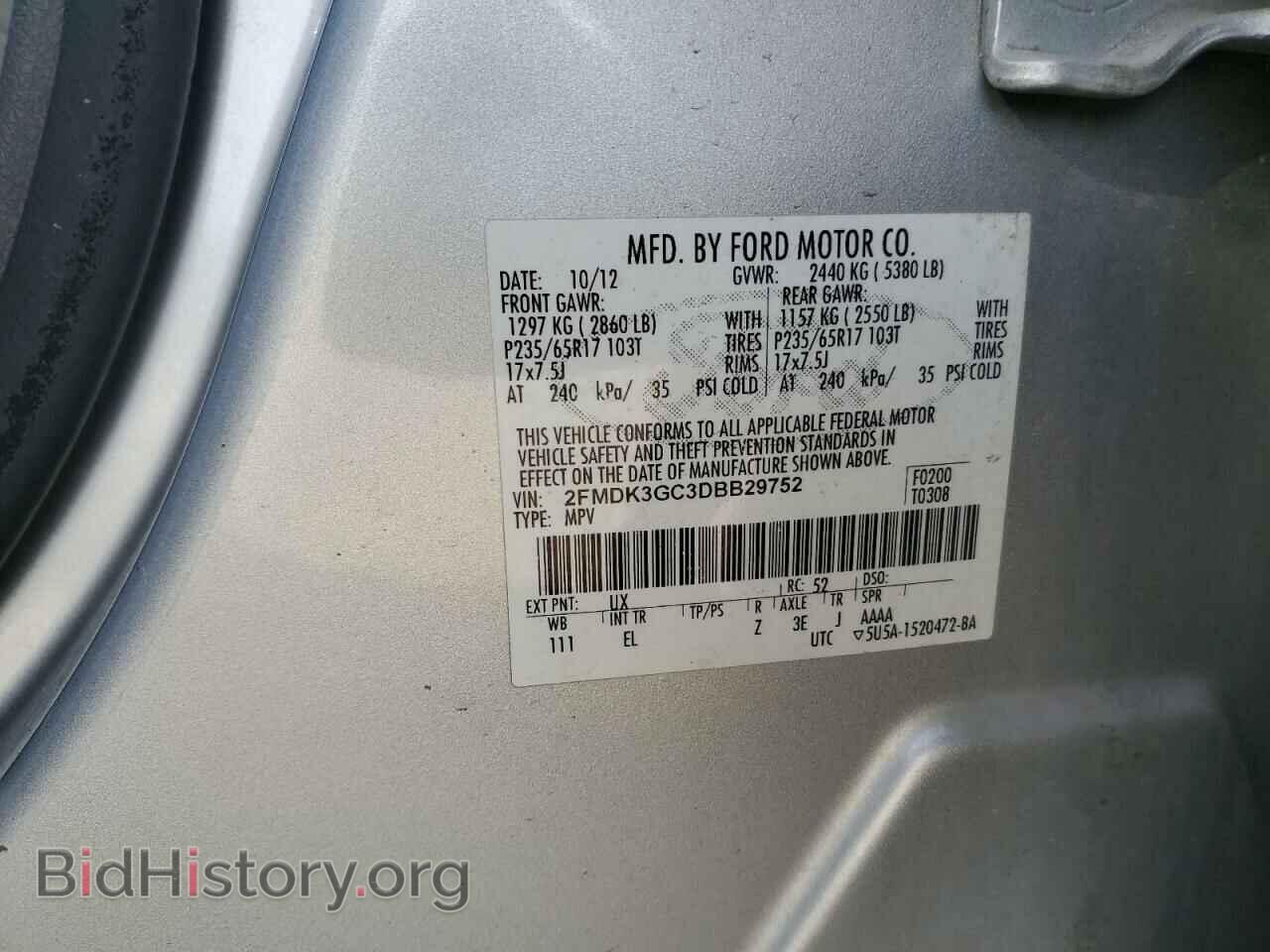 2013 FORD EDGE - VIN: 2FMDK3GC3DBB29752 - Фото 13