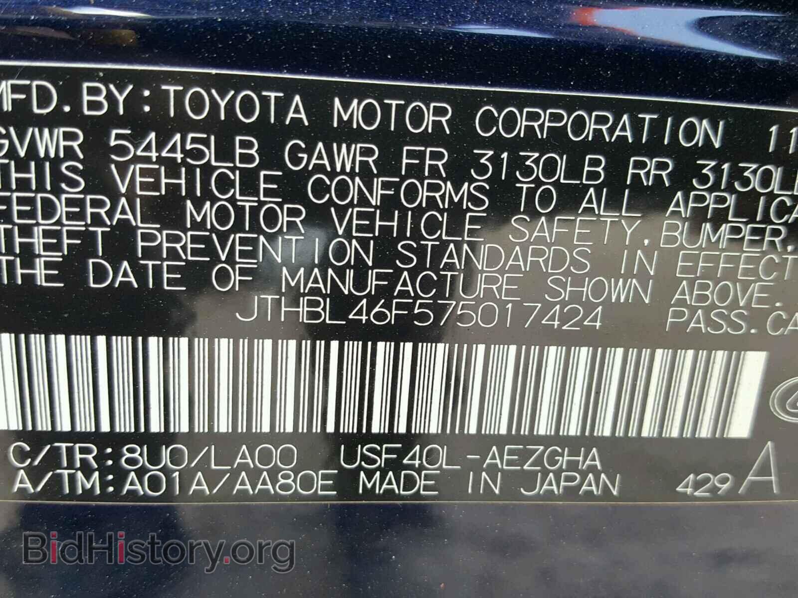 2007 LEXUS LS460 - VIN: JTHBL46F575017424 - Photo 10