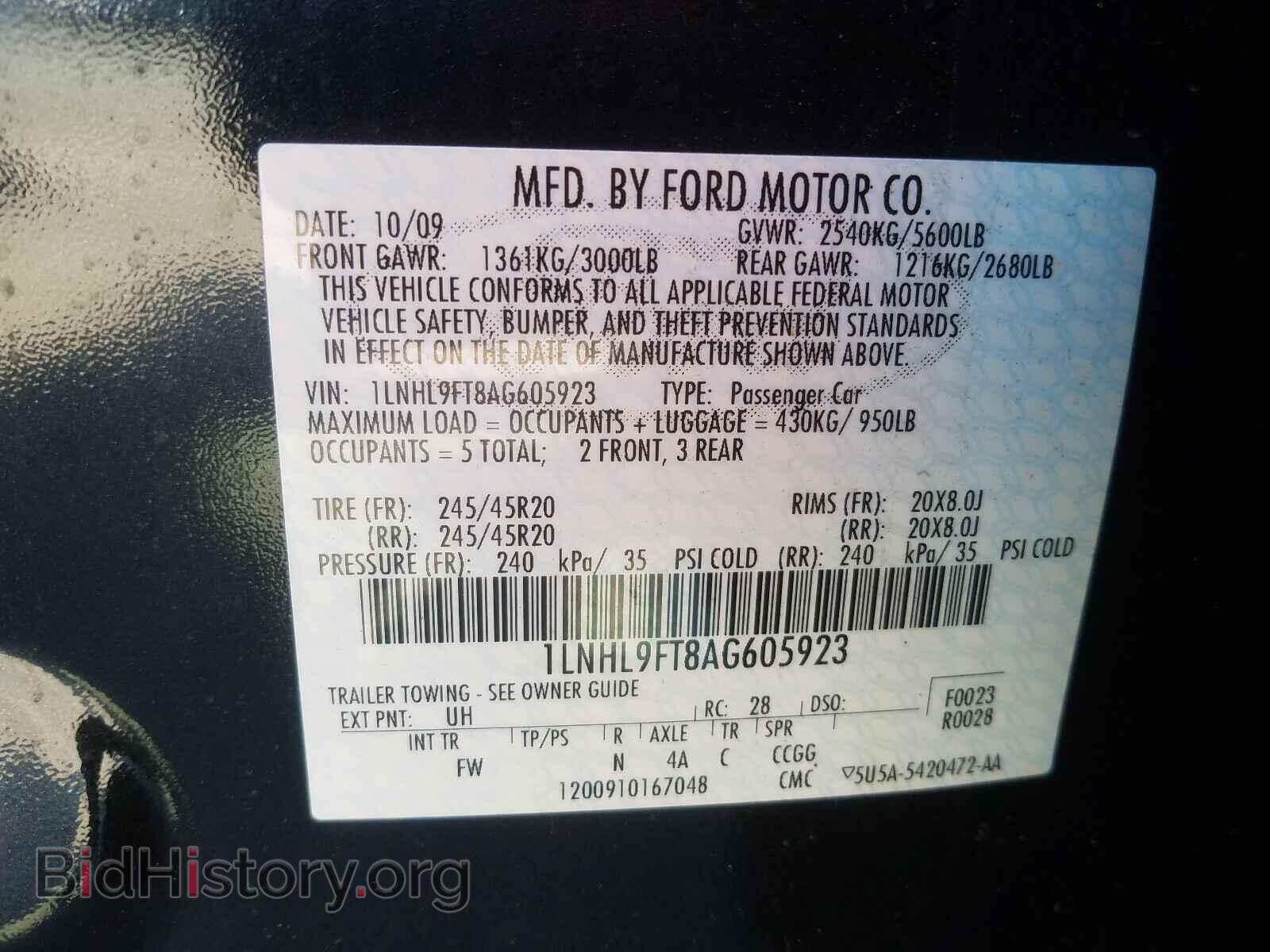 2010 LINCOLN MKS - VIN: 1LNHL9FT8AG605923 - Фото 10