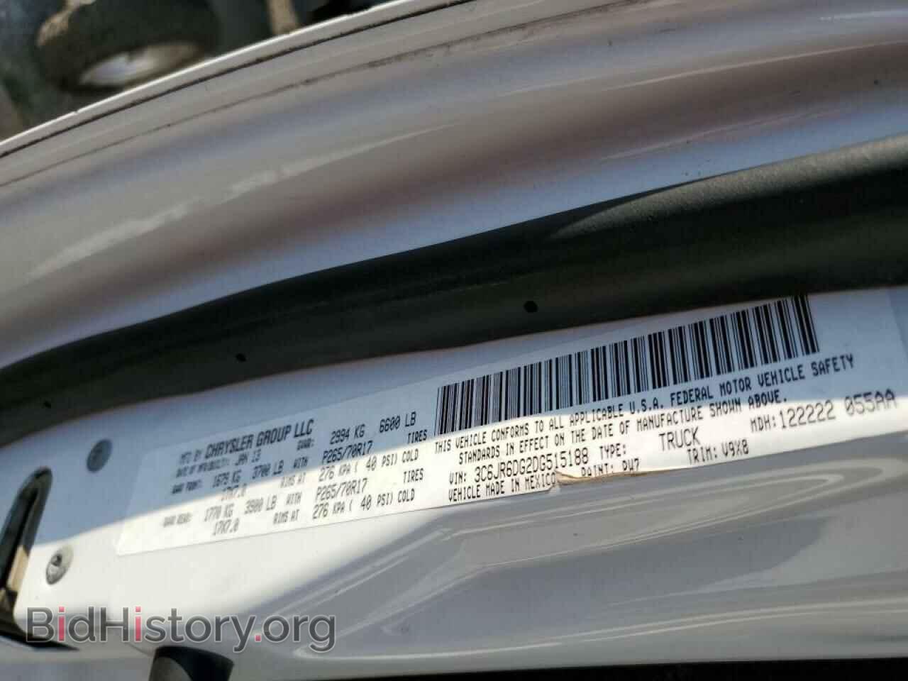 2013 RAM 1500 - VIN: 3C6JR6DG2DG515188 - Фото 10