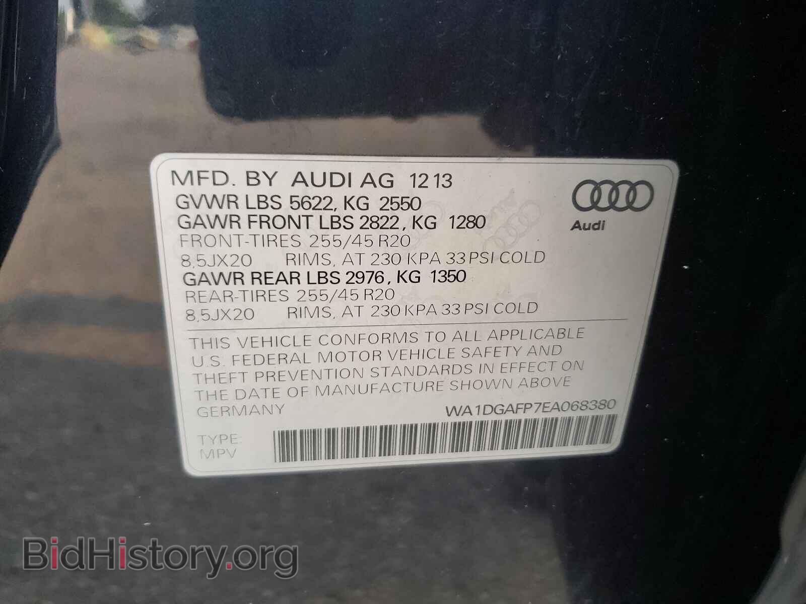 2014 AUDI Q5 - VIN: WA1DGAFP7EA068380 - Фото 10