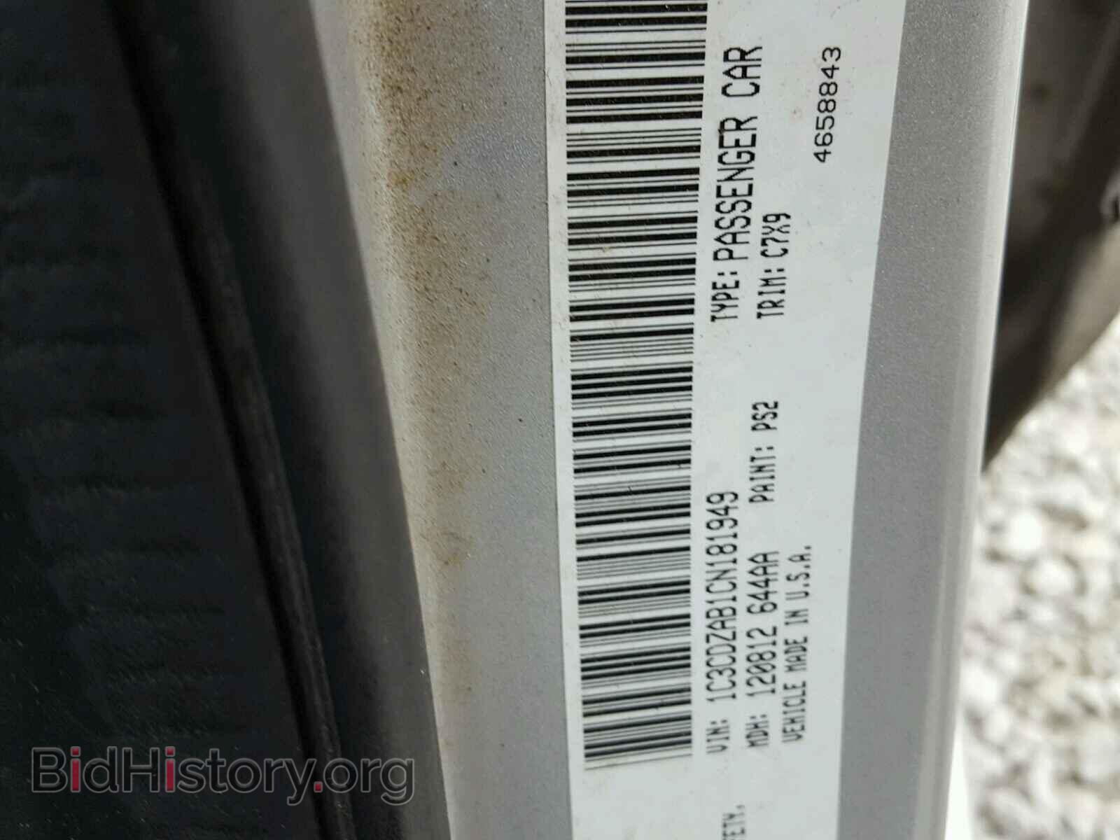 2012 DODGE AVENGER - VIN: 1C3CDZAB1CN181949 - Фото 10