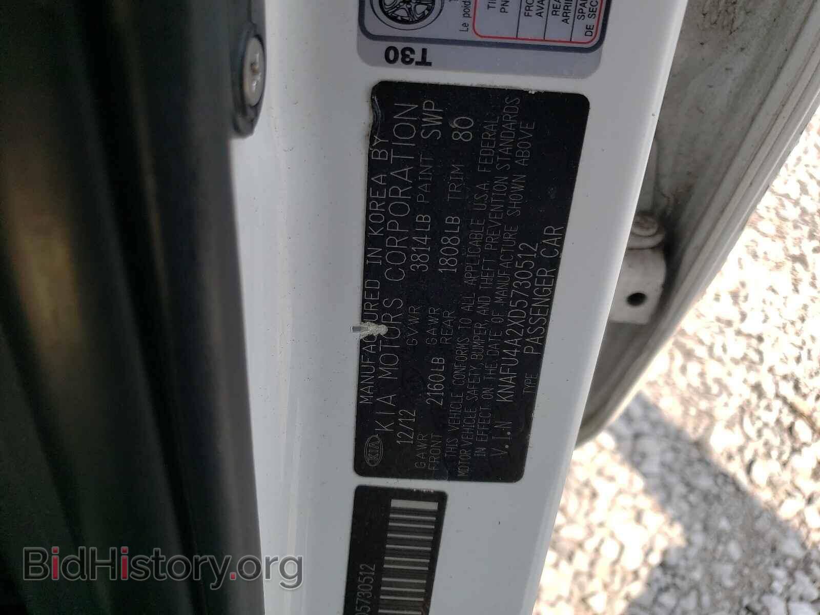 2013 KIA FORTE - VIN: KNAFU4A2XD5730512 - Фото 10