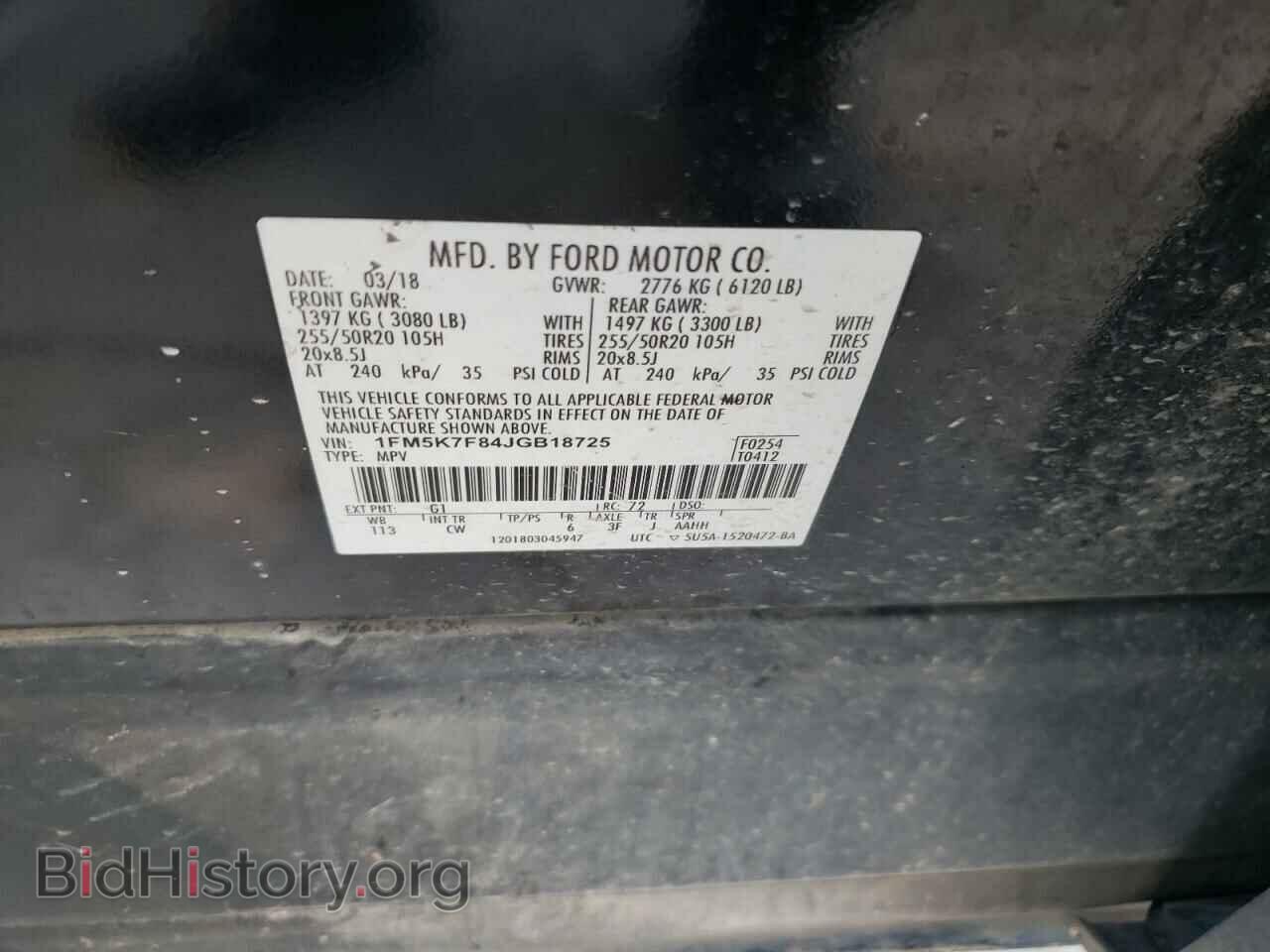2018 FORD EXPLORER - VIN: 1FM5K7F84JGB18725 - Photo 13