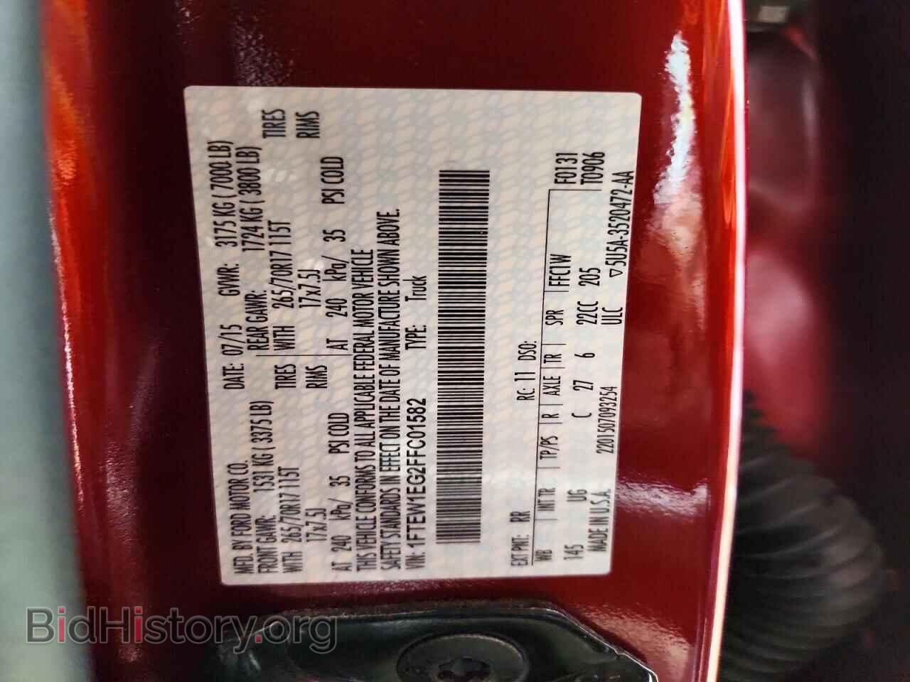 2015 FORD F150 - VIN: 1FTEW1EG2FFC01582 - Фото 12