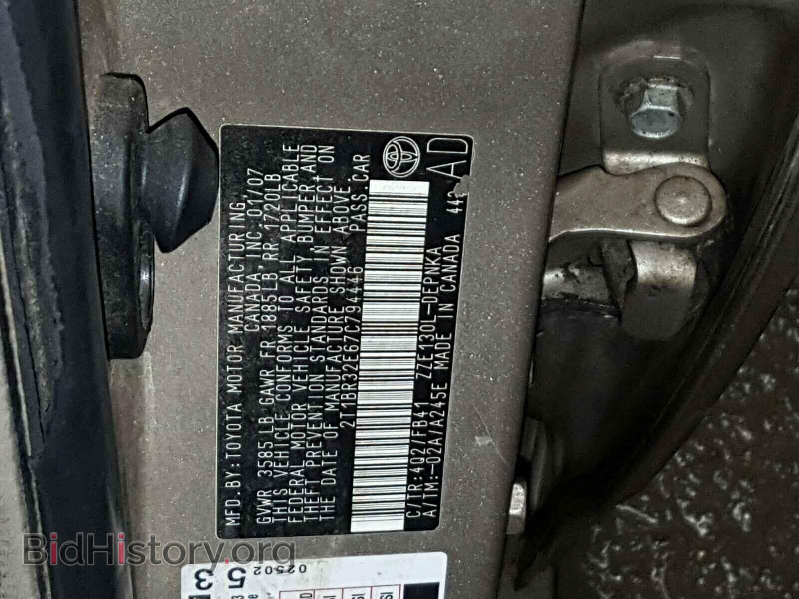 2007 TOYOTA COROLLA - VIN: 2T1BR32E67C794446 - Фото 10