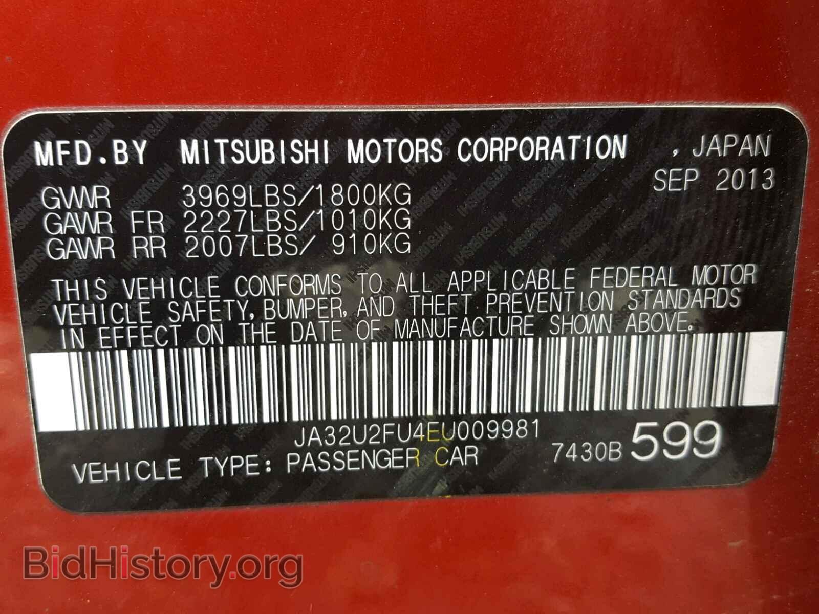 2014 MITSUBISHI LANCER ES/ - VIN: JA32U2FU4EU009981 - Фото 10