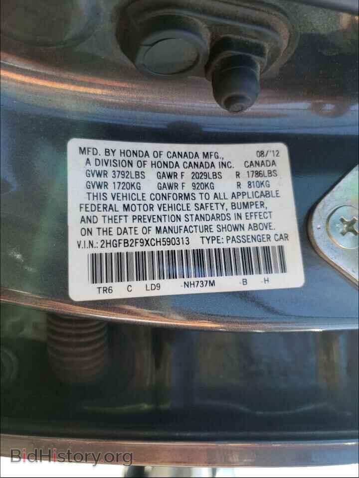 2012 HONDA CIVIC - VIN: 2HGFB2F9XCH590313 - Фото 10