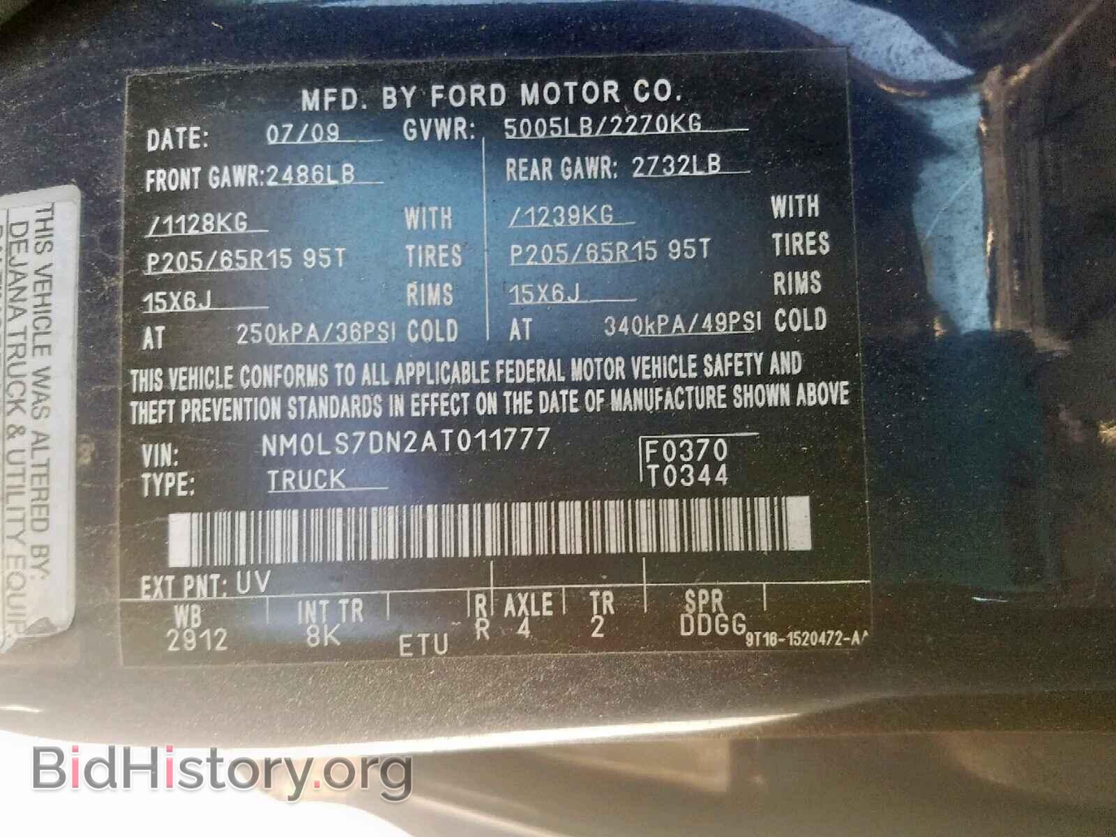 2010 FORD TRANSIT CO - VIN: NM0LS7DN2AT011777 - Фото 10