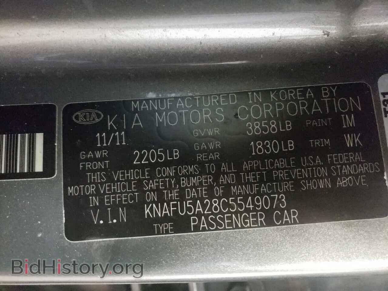 2012 KIA FORTE - VIN: KNAFU5A28C5549073 - Фото 10