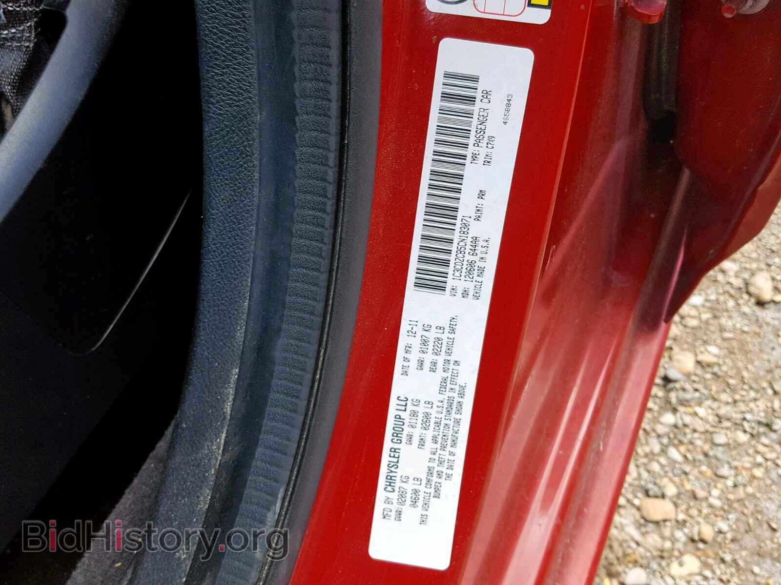 2012 DODGE AVENGER - VIN: 1C3CDZCB5CN183071 - Фото 10