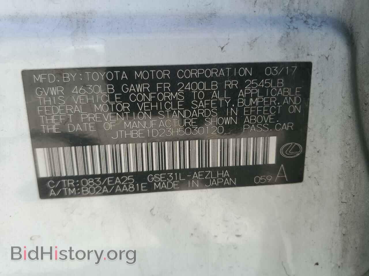 2017 LEXUS IS - VIN: JTHBE1D23H5030120 - Photo 14