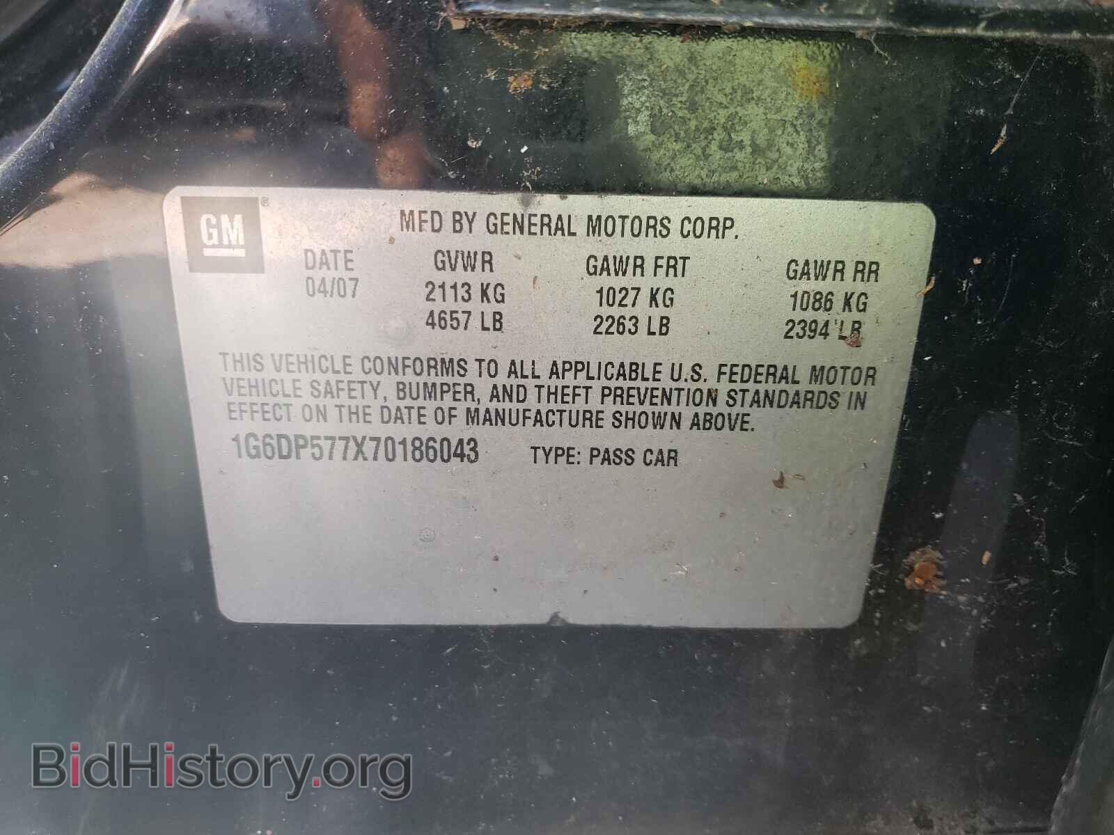 2007 CADILLAC CTS - VIN: 1G6DP577X70186043 - Фото 10