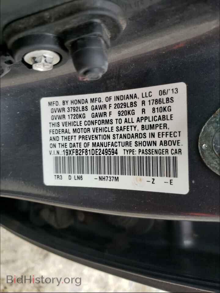 2013 HONDA CIVIC - VIN: 19XFB2F81DE249594 - Фото 10