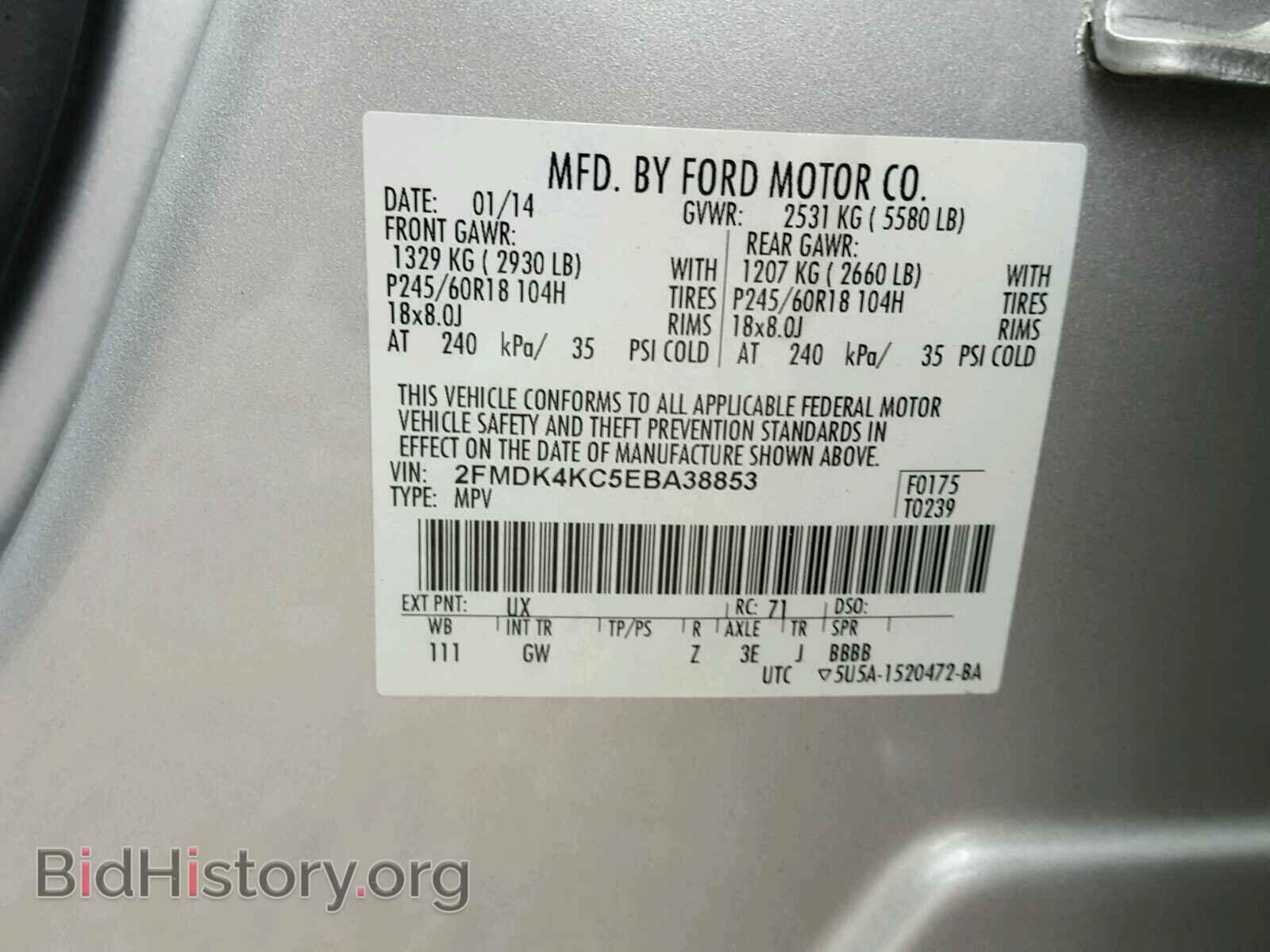 2014 FORD EDGE - VIN: 2FMDK4KC5EBA38853 - Фото 10