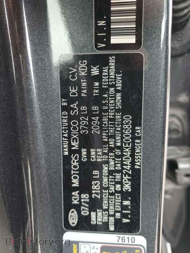 2019 KIA FORTE - VIN: 3KPF24AD4KE006830 - Фото 12