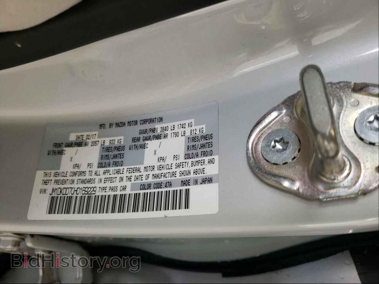 2017 MAZDA CX-3 - VIN: JM1DKDD70H0169229 - Фото 10