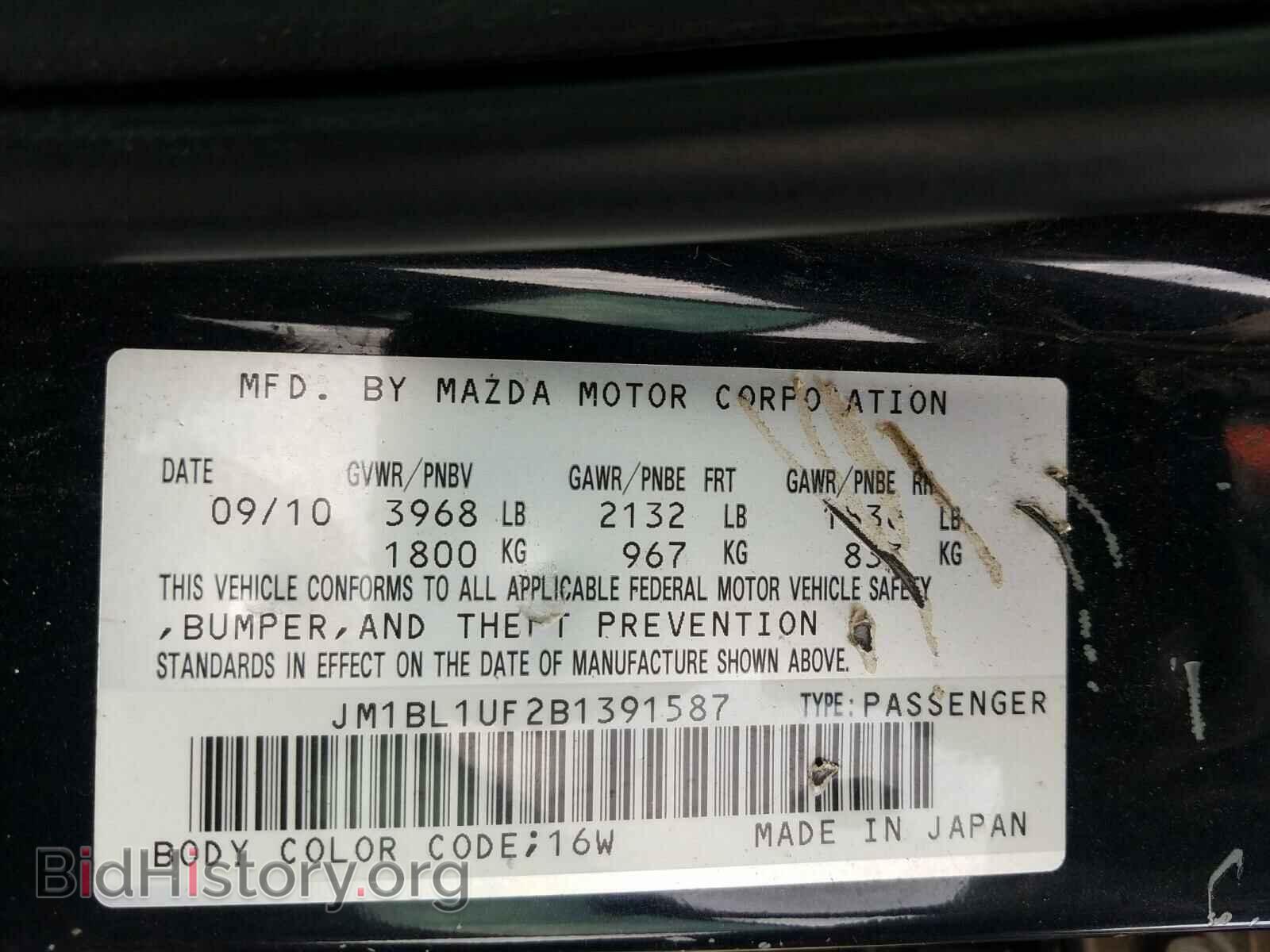 2011 MAZDA 3 - VIN: JM1BL1UF2B1391587 - Фото 10