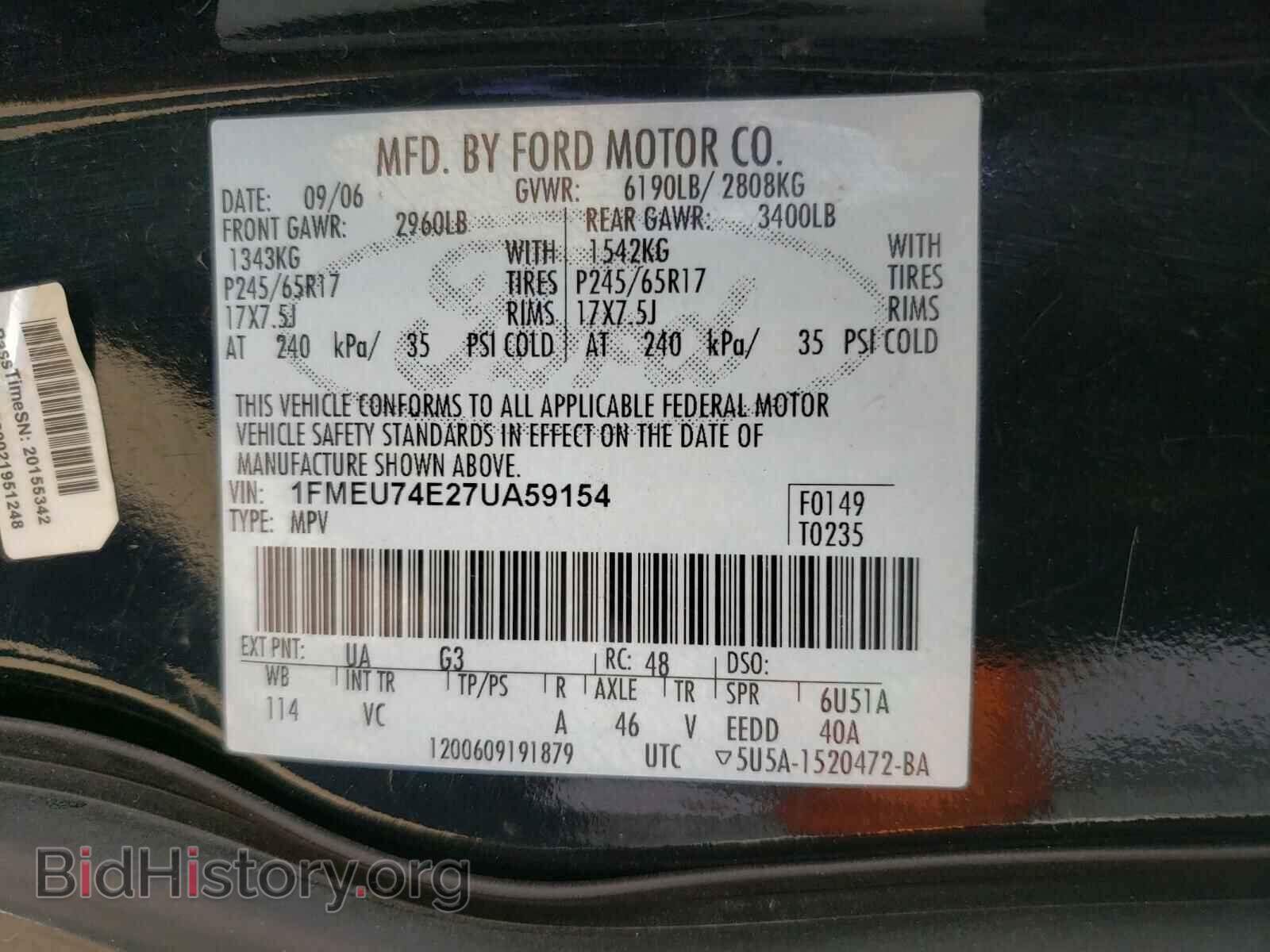 2007 FORD EXPLORER - VIN: 1FMEU74E27UA59154 - Фото 10