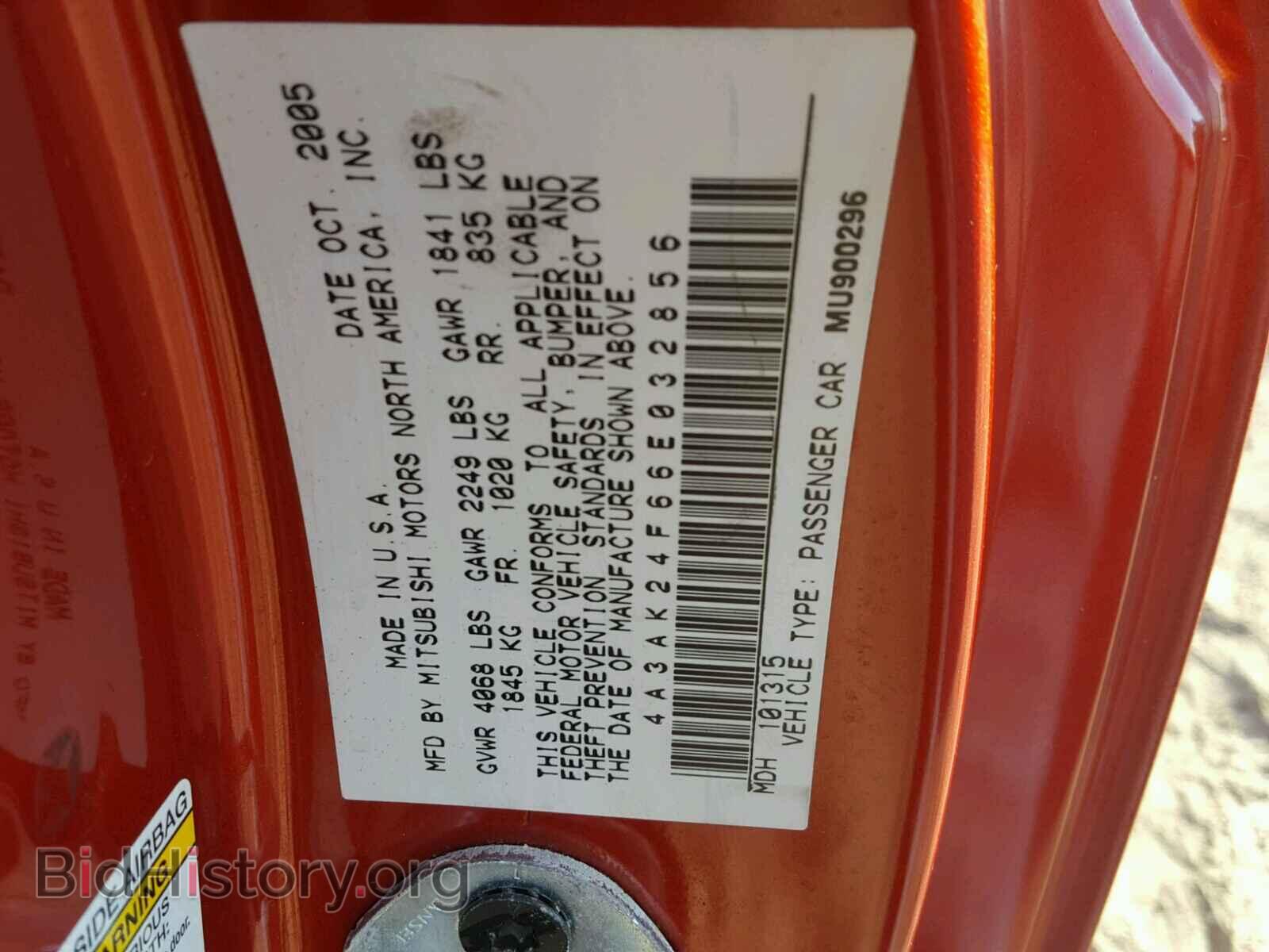 2006 MITSUBISHI ECLIPSE - VIN: 4A3AK24F66E032856 - Фото 10