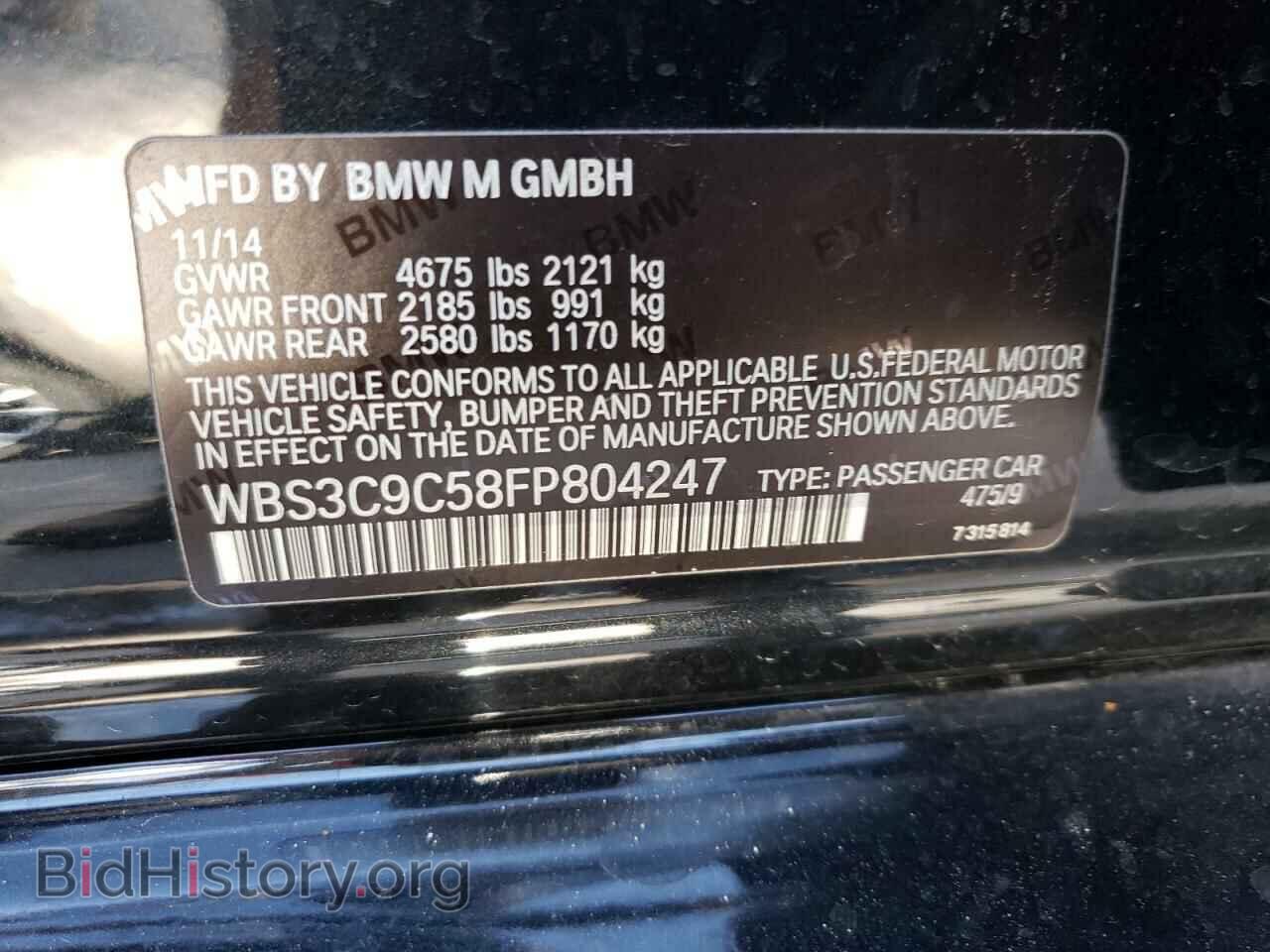2015 BMW M3 - VIN: WBS3C9C58FP804247 - Фото 12