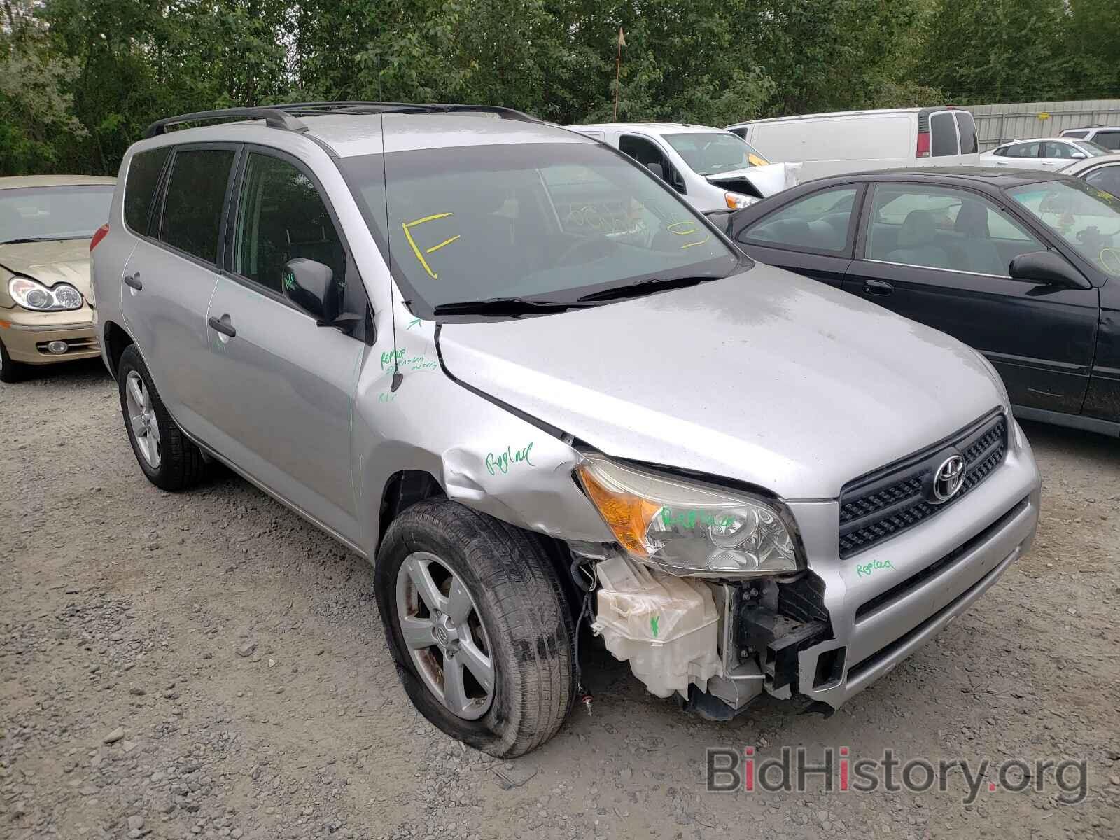 Фотография JTMBD33VX86065713 - TOYOTA RAV4 2008