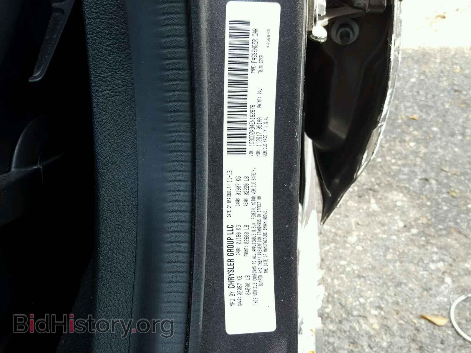 2014 DODGE AVENGER - VIN: 1C3CDZAB4EN182676 - Фото 10