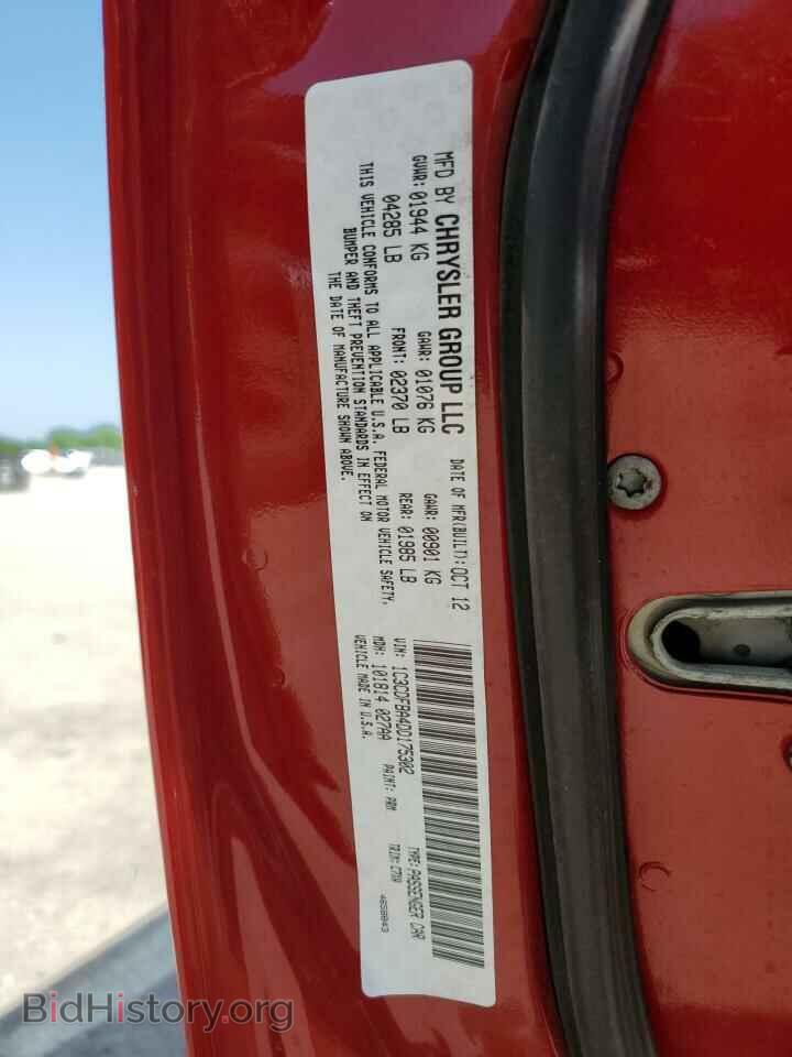 2013 DODGE DART - VIN: 1C3CDFBA4DD175302 - Фото 10