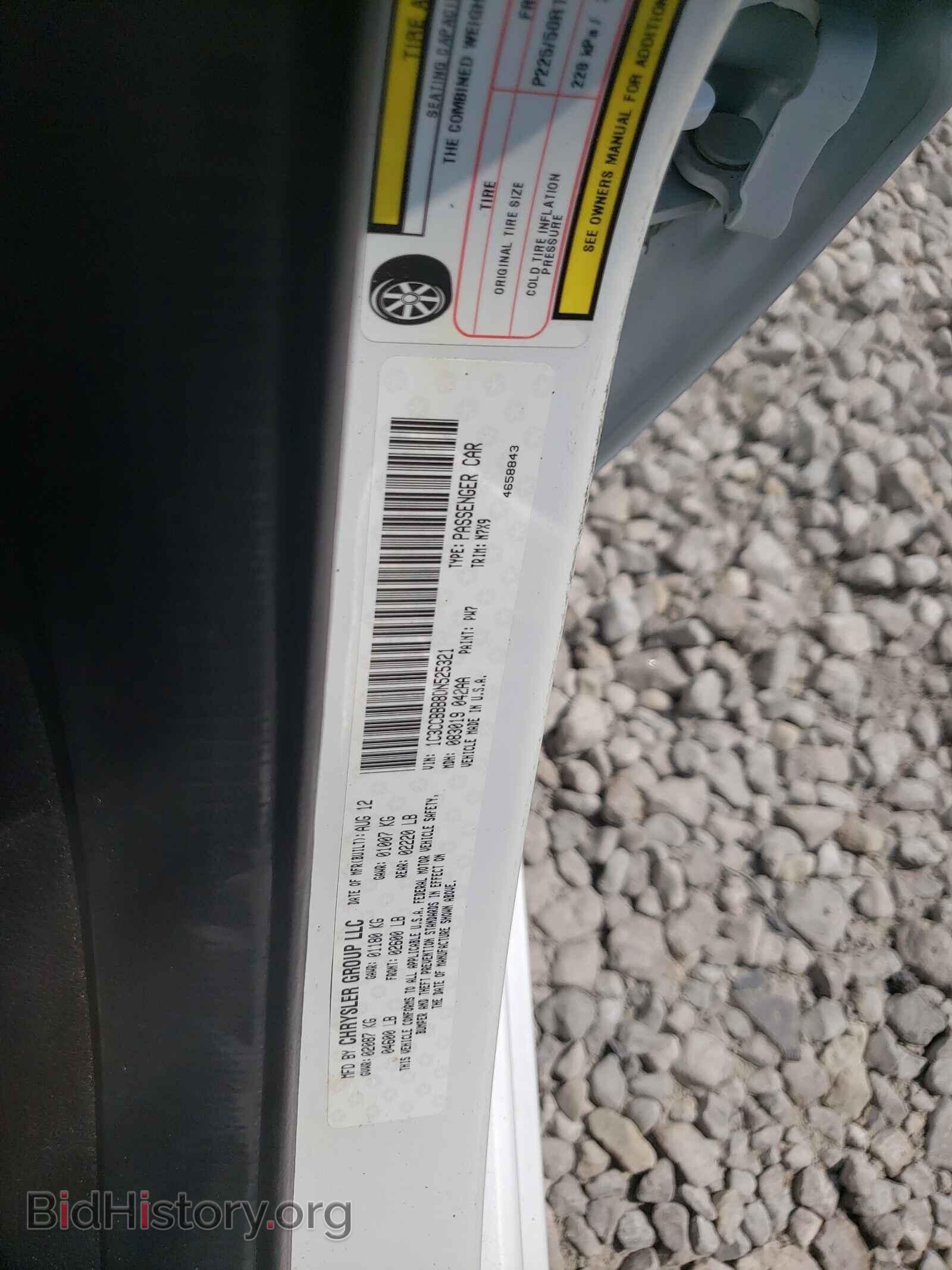 2013 CHRYSLER 200 - VIN: 1C3CCBBB8DN525321 - Photo 10