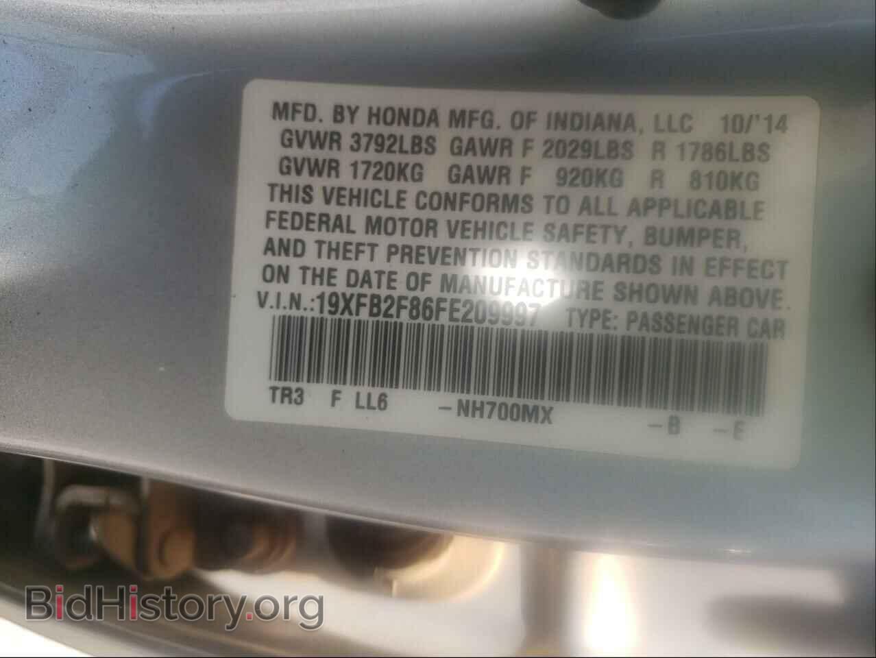 2015 HONDA CIVIC - VIN: 19XFB2F86FE209997 - Photo 10