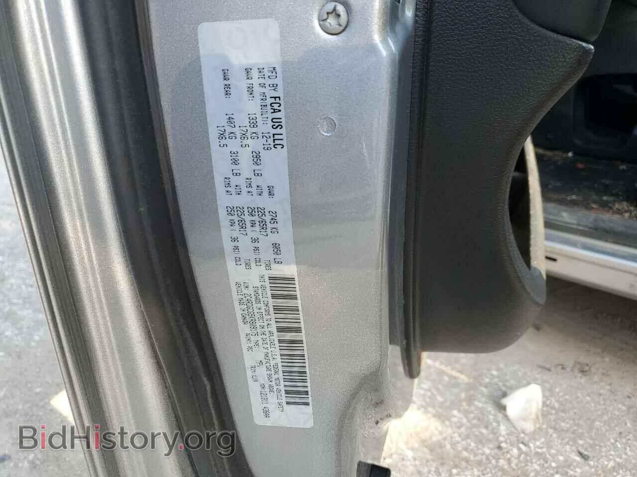 2019 DODGE CARAVAN - VIN: 2C4RDGCG5KR809175 - Photo 12