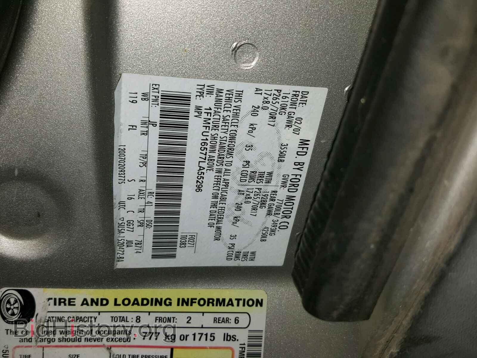 2007 FORD EXPEDITION - VIN: 1FMFU16577LA55296 - Фото 10