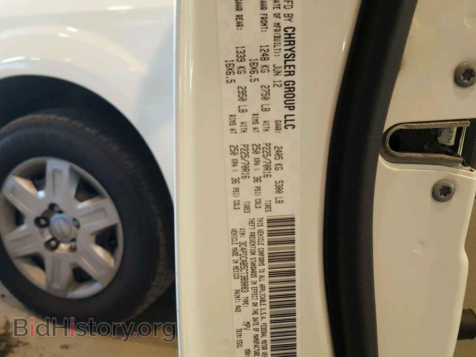 2012 DODGE JOURNEY - VIN: 3C4PDCAB5CT389083 - Фото 10