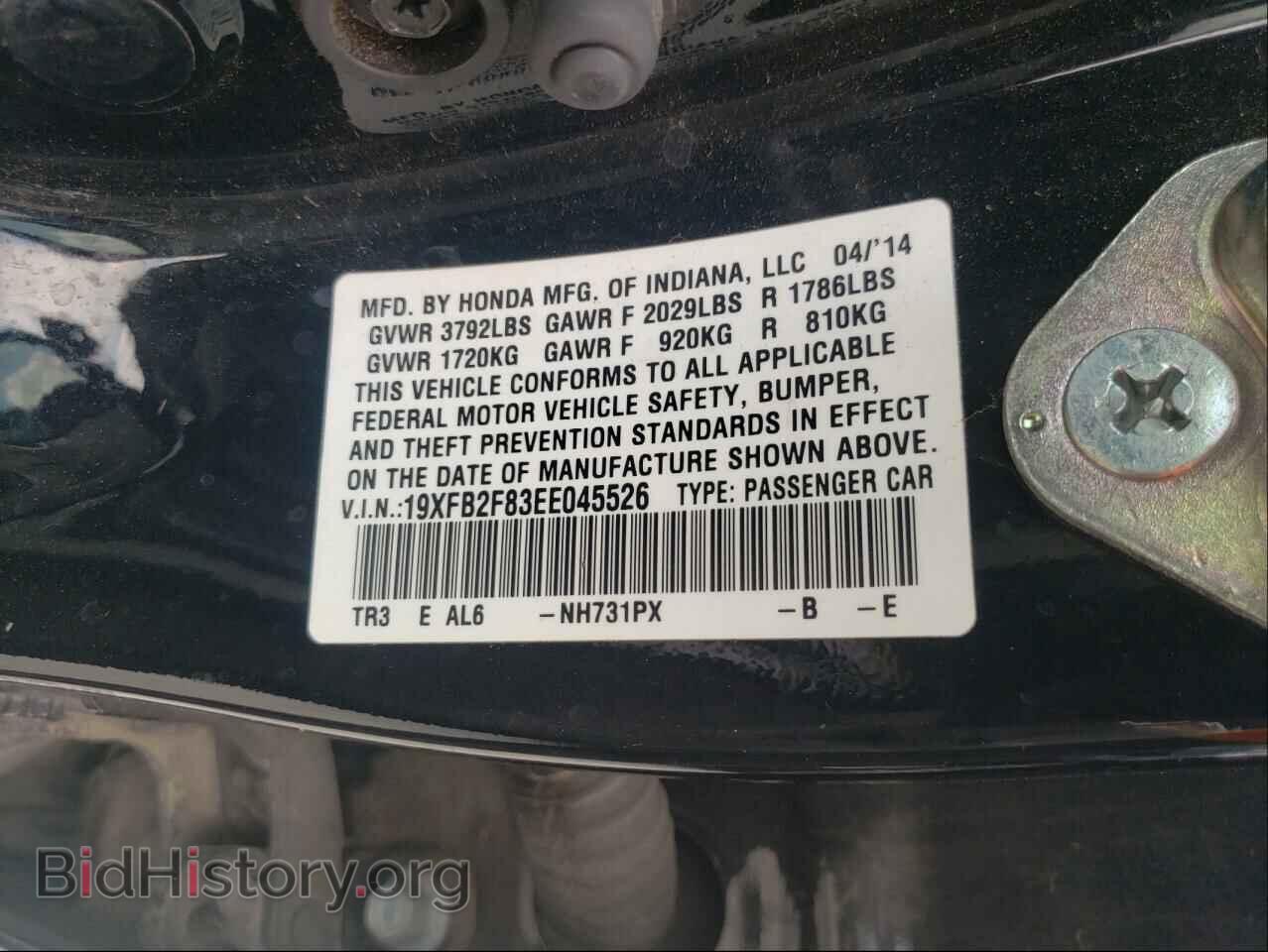 2014 HONDA CIVIC - VIN: 19XFB2F83EE045526 - Фото 10