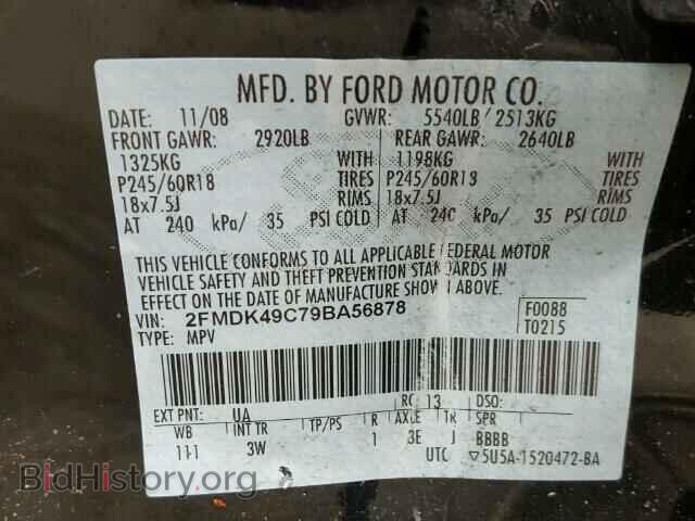2009 FORD EDGE - VIN: 2FMDK49C79BA56878 - Photo 10