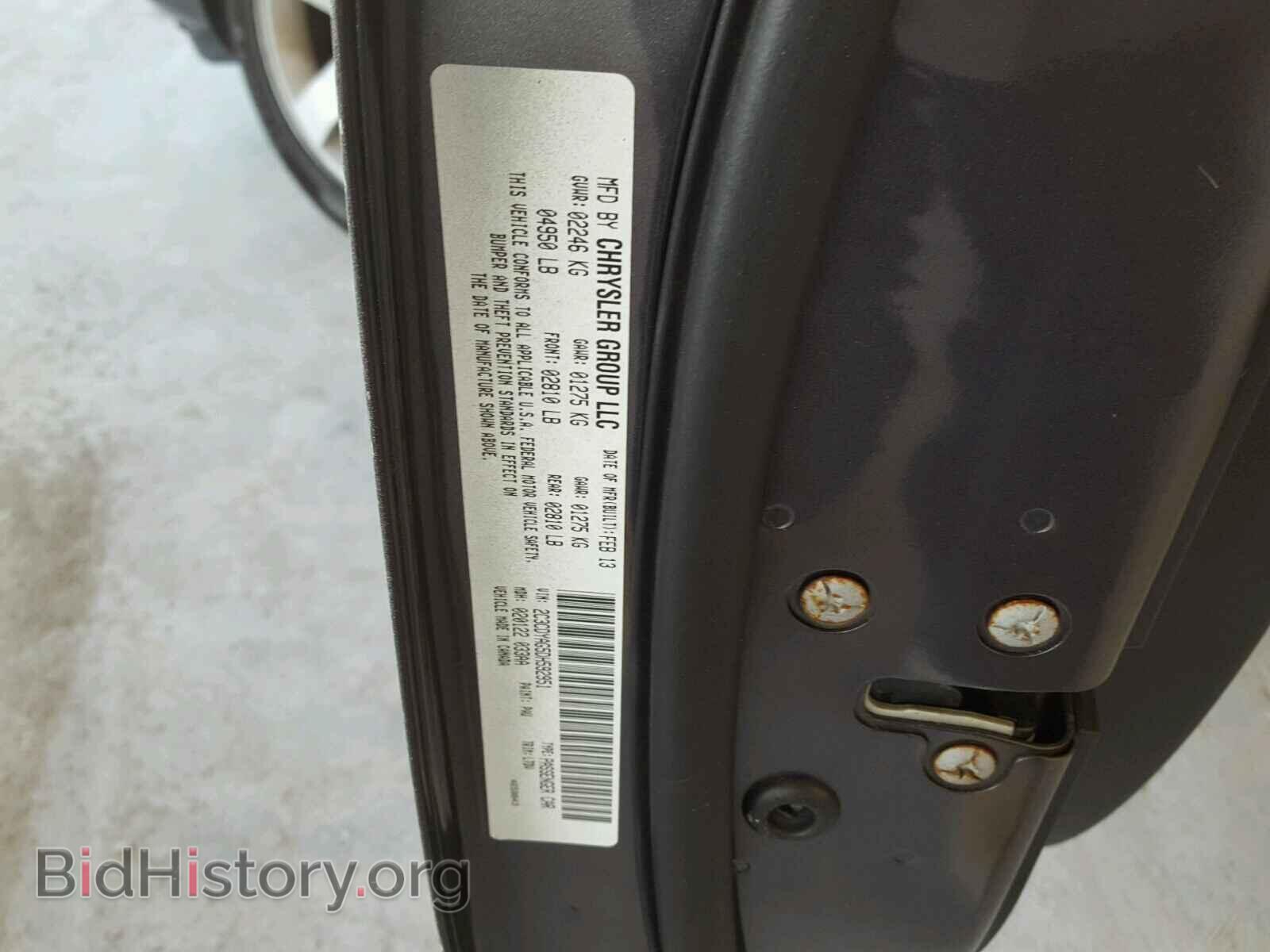 2013 DODGE CHALLENGER - VIN: 2C3CDYAG5DH592951 - Фото 10