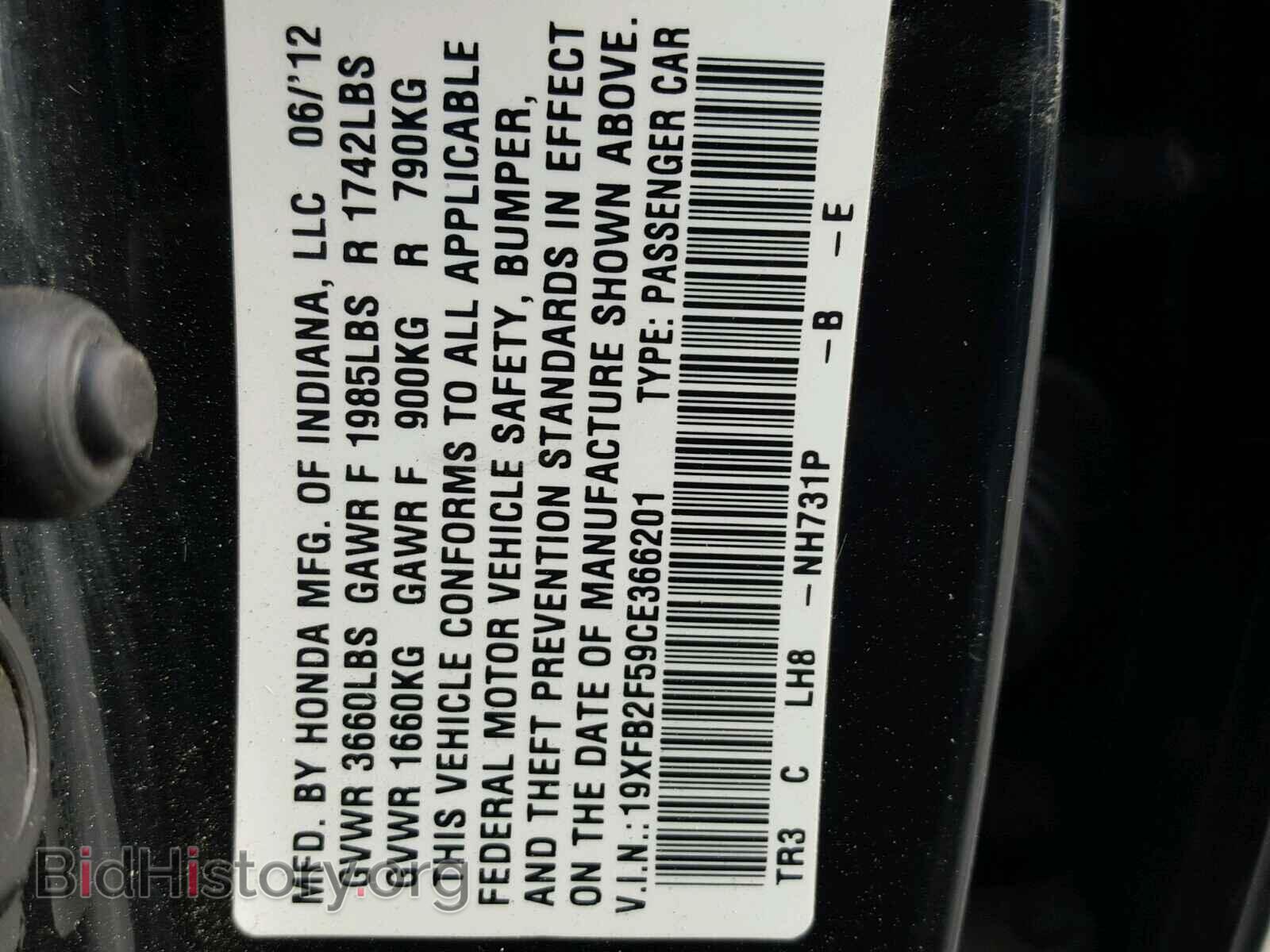 2012 HONDA CIVIC - VIN: 19XFB2F59CE366201 - Photo 10