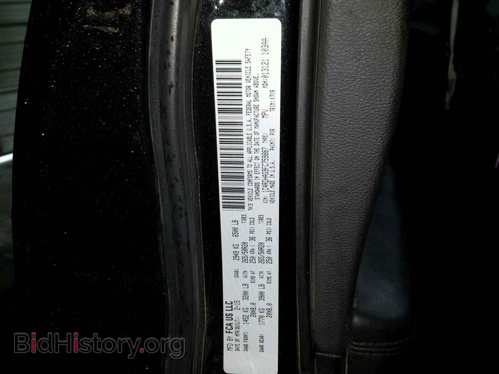 2015 DODGE DURANGO - VIN: 1C4RDHAG9FC759887 - Фото 10