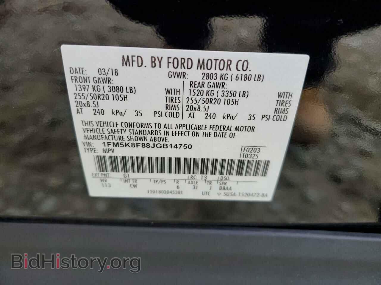2018 FORD EXPLORER - VIN: 1FM5K8F88JGB14750 - Фото 13