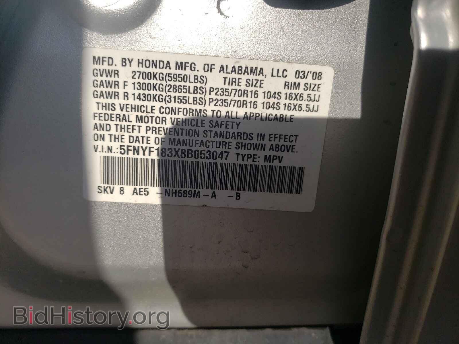 2008 HONDA PILOT - VIN: 5FNYF183X8B053047 - Фото 10